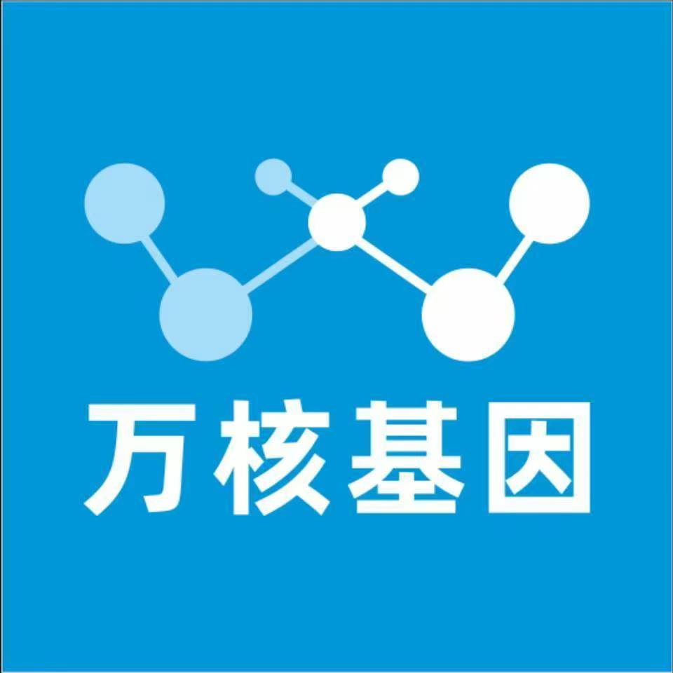 普洱西盟万核基因亲子鉴定